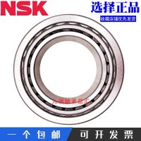 Imported Japanese NSK bearings HR 32303 32304 32305 32306 32307 32308 32309J