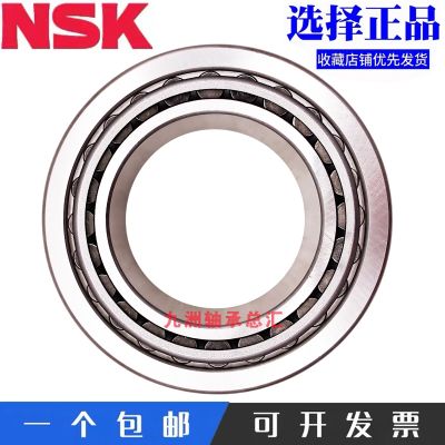 Imported Japanese NSK bearings HR 32303 32304 32305 32306 32307 32308 32309J