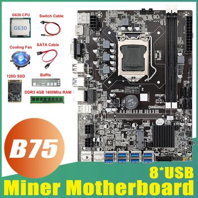 B75 ETH Mining Motherboard 8XUSB+G630 CPU+DDR3 4GB RAM+128G SSD+Fan+SATA Cable+Baffle B75 Miner Motherboard