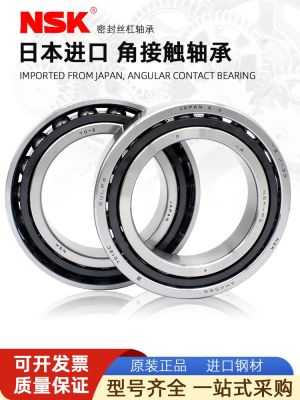 Imported NSK angular contact paired bearings 723 724 725 726 727 728 729 AC C P5 P4