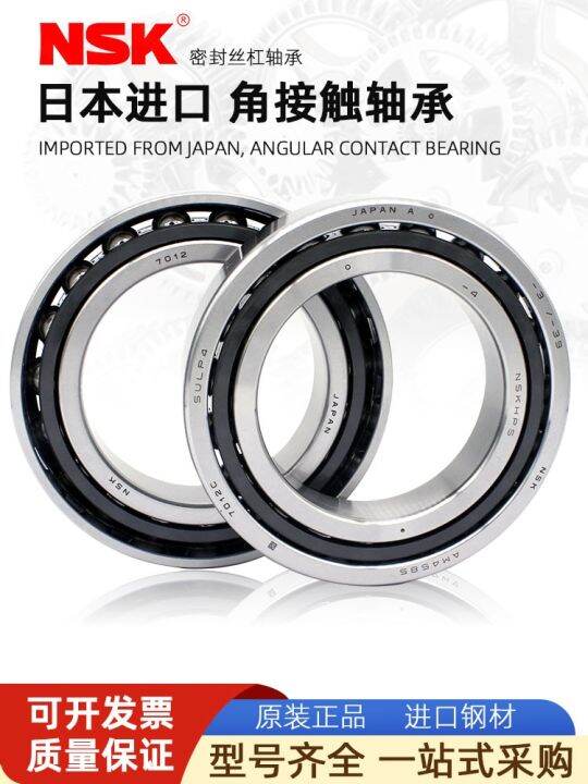 imported-nsk-angular-contact-paired-bearings-723-724-725-726-727-728-729-ac-c-p5-p4