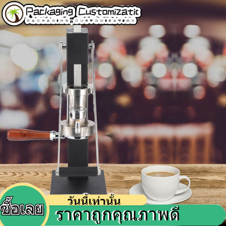 Coffee Press Manual Coffee Maker Grinder Lever Coffee Machine Kitchen