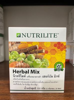 ช็อปไทยแท้🇹🇭เฮอร์บัล มิกซ์ 🌼✨ผลิตภัณฑ์ (สร้างภูมิคุ้มกัน)​Botanical Beverage Mix Acerola With Licorice And​​Turmeric