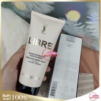 YSL LIBRE PERFUMED BODY BALM 200 ML