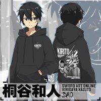 Sudadera con capucha de Anime en 3D para Hombre, ropa de calle con estampado de Kirito, Kirigaya, Kazuto, Hip Hop, 2021