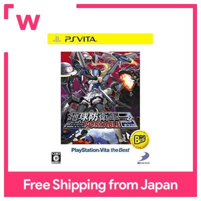 Chikyu Boeigun 3 PlayStation แบบพกพา (R)Vita The Best - PS Vita