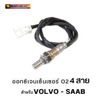 ออกซิเจนเซ็นเซอร์ WALKER O2 Sensor 250-24353 - 4 สาย สำหรับ VOLVO - SAAB