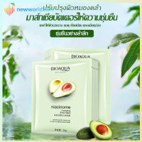 BIOAQUA มารค์หน้า มาร์คหน้าเกาหลี มาส์กแผ่นบำรุงผิว มากส์หน้า บำรุงผิว มาส์กทําความสะอาด ครีมมาส์กหน้า niacinome Hydrating Mask 25g(642)