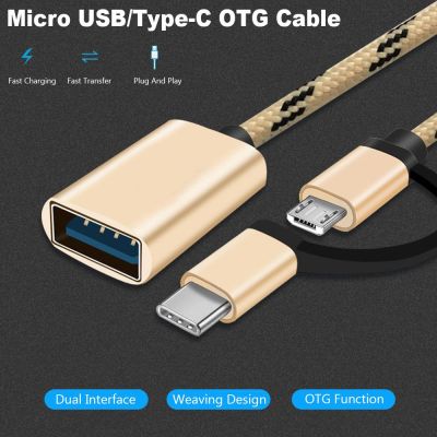 Professional Phone Tablet Nylon Braid Fast Transfer OTG Cable Micro USB/Type-C to USB 3.0 Male to Female 2 in 1 Adapter