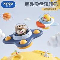 [COD] New Cup Zanzhuanle Baby Cartoon Childrens Dining Table 0-1-2 Years Old 3 Babies Shipping