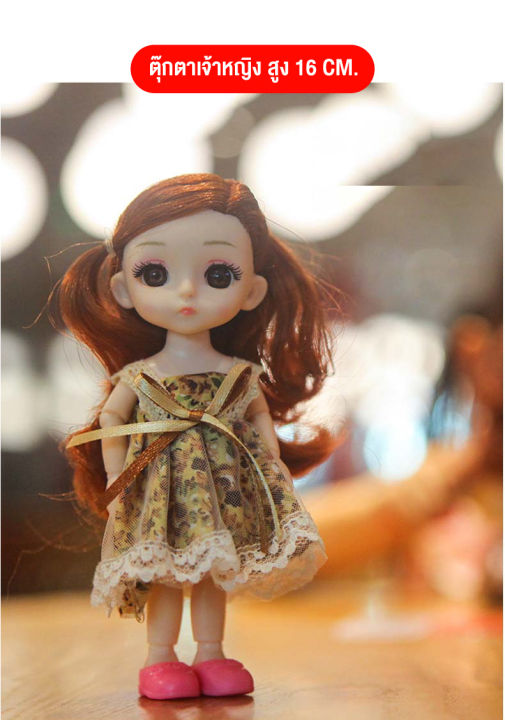 babyonline66-เซ็ทตุ๊กตาบาร์บี้-ของเล่นเด็กผู้หญิง-ตุ๊กตาบาร์บี้แต่งตัว-ตุ๊กตาบาร์บี้ข้อต่อ-มีอุปกรในกล่องเครื่องประดับหวีมีชุดให้เปลี่ยน