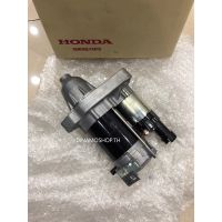 ของแท้100% ?รับประกัน 1ปีไม่จำกัดระยะทาง? ไดสตาร์ทใหม่แท้ HONDA CIVIC FD 1.8 ปี2006-2012