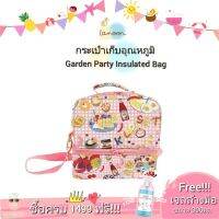 POF ผ้าใบ Lamoon กระเป๋าเก็บอุณหภูมิ ขนาด 22 x 25 x 15 ซ.ม. ลาย Garden Party สีชมพู ผ้าใบกันแดด  ผ้าใบกันฝน