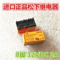 12vdc Ds2e-M-Dc12v 12V 8-Pin Ag202344 2a