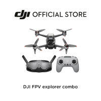 DJI FPV COMBO ดีเจไอ เครื่องแรกของโลก เซ็นเซอร์กล้อง 1/2.3 วิดีโอระดับ4K/60fps