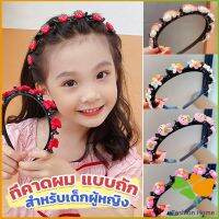 FASHION ที่คาดผม แบบถัก  เครื่องประดับ สไตล์เกาหลี ที่คาดผมเด็ก Childrens headband