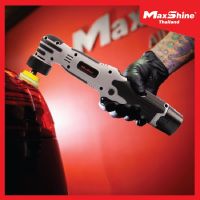 เครื่องขัดสีรถ ขนาดเล็ก ระบบ DA และโรตารี่ ในเครื่องเดียว Maxshine M0312 Mini Cordless Polisher