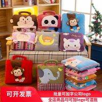 Hand-Held Portable Cartoon Kandy Coral Velvet Pillow Covers And Custom Logo Summer Cool The Folded Blanket 【AUG】