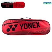 ทรงกลม Yonex Tas Raket Badminton ใหม่กระเป๋าสะพายไหล่ข้างเดียวผู้ชายและผู้หญิงกระเป๋าแร็กเก็ตคู่42122