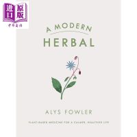 A modern herb[Zhongshang original]