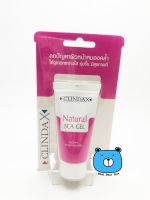 ClindaX Natural Sca Gel 25g. คลินด้าเอ็กซ์ เนเชอรัล สการ์ เจล