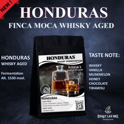 Roast.Lab.BKK เมล็ดกาแฟฮอนดูรัส วิสกี้ Honduras Whisky จากประเทศฮอนดูรัส กลิ่นวิสกี้วนิลาไอครีมมาเต็ม
