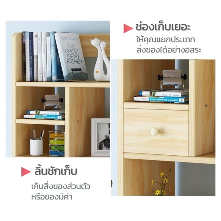 ชั้นวางหนังสือมินิมอล-ชั้นวางหนังสือขนาดเล็กกะทัดรัด-การออกแบบสไตล์โมเดิร์นเรียบง่าย-จัดเก็บของเป็นระเบียบ