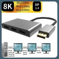 Displayport Mst Hub 144Hz,Displayport หน้าจอหลายจอภาพแยก1X3 Displayport Multi-Stream Transport ฮับ MST 8K 4K 2K