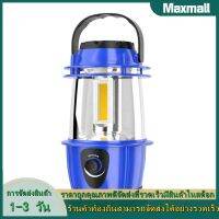 【Maxmall 1- 3 วันส่งของ】ไฟตั้งแคมป์แบบพกพา 360 องศาปรับได้ LED ไฟตั้งแคมป์อเนกประสงค์น้ำหนักเบาเดินป่าตกปลาอุปกรณ์แบตเตอรี่ขับเคลื่อน