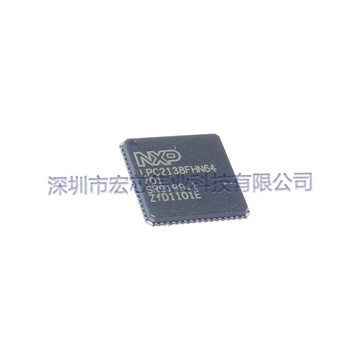 lpc2138fhn64-01-qfn64-single-chip-micro-controller-chip-smt-ic-brand-new-original-spot