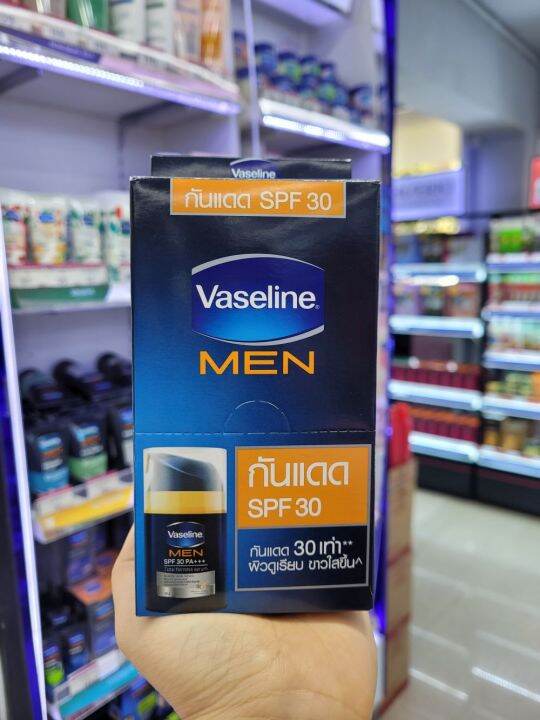 vaseline-วาสลีน-เมน-โททัล-แฟร์เนส-เซรั่ม-spf30-pa-1-กล่อง-6-ซอง-x7มล-เซรั่มบำรุงผิวหน้า