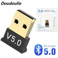 Doudoulie USB บลูทูธอะแดปเตอร์5.0เครื่องส่งสัญญาณบลูทูธเสียงบลูทูธแบบดองเกิลอะแดปเตอร์ USB อะแดปเตอร์ยูเอสบีไร้สายสำหรับคอมพิวเตอร์พีซีแล็ปท็อป