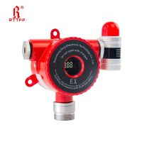 ↂ■◕ touji205285128 Industry Business Gas detector with ATEX SIL2 auth 24h Real-time Combustible gas alarm CH4 Leakage Fixed monitor