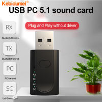 Kebidumei 4 In 1ตัวรับสัญญาณ5.1บลูทูธ USB เครื่องส่งสัญญานภาพจากกล้องไปยังอุปกรณ์พกพาแบบไร้สายการ์ดเสียงภายนอกเสียง RCA ขนาด3.5มม.