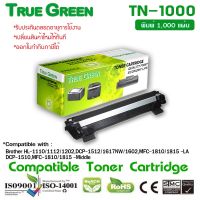 สุดพิเศษ Toner TN1000  ตลับหมึกพิมพ์เลเซอร์ ปริ้นเตอร์  HL1110,HL1112W,DCP1610W,MFC1910W,DCP1512,DCP1510 Very Hot ตลับผ้าหมึกตลับหมึกปริ้นเตอร์