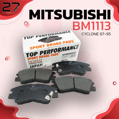 ผ้าเบรค หน้า MITSUBISHI CYCLONE L200 87-95 / PAJERO 2.5 86-90 - TOP PERFORMANCE  - BM 1113 - ผ้าเบรก ไซโคลน ปาเจโร่  DB1113 , MB500812