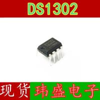 10pcs DS1302 DS1302N DIP-8