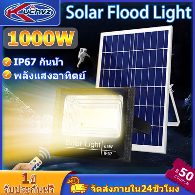 Kuchvz 1000W ไฟโซล่าเซลล์ 1088LED โซล่าเซลล์ แสงเหลือง solar lights IP67กันน้ำ ไฟโซล่าเซลอบอุ่น โคมไฟติดผนัง ควบคุมแสงเซ็นเซอร์อัจฉริยะ ไฟประดับงานวัด