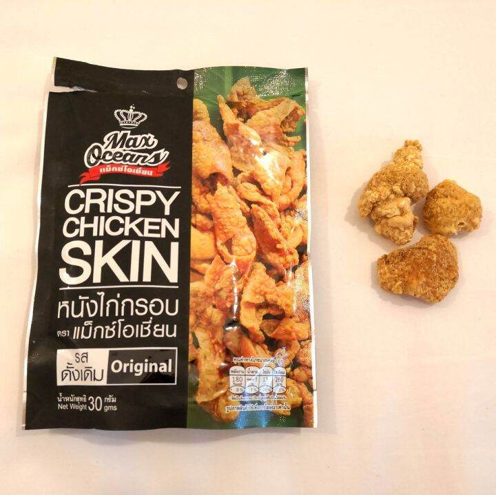 CRISPY CHICKEN SKIN ORIGINAL Lazada PH