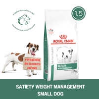 SATIETY WEIGHT MANAGEMENT SMALL DOG 1.5kg.