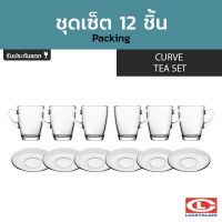 ชุดแก้วน้ำชา LUCKY รุ่น LG-G00017-12 Curve Tea Set[12 ใบ] -ประกันแตก แก้วน้ำชา แก้วน้ำชา+จานรอง แก้วกาแฟ แก้วเซ็ตพิเศษ แก้วมีหู แก้วมัคพร้อมจานรอง LUCKYGLASS