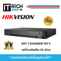 Hikvision รุ่น iDS-7216HQHI-M1/S (C)