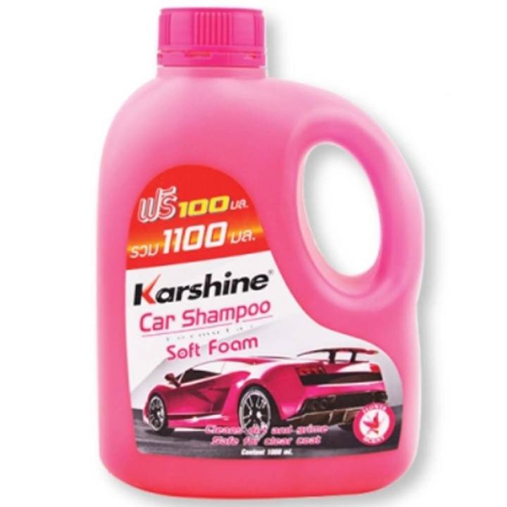 แชมพูล้างรถ-car-shampoo-soft-foam-กลิ่นพฤกษา-1000-มล-karshine-แชมพูล้างรถ-โฟมล้างรถ-น้ำยาล้างรถ-karshine-น้ำยาล้างรถ