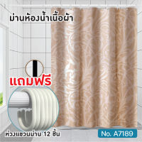 ผ้าม่าน ผ้าม่านห้องน้ำ ผ้าม่านอาบน้ำ ผ้าม่านกันน้ำ พิมพ์ลายขนาด 180x180 cm. OL/B/SCP-3/A7189