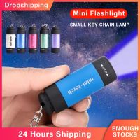 Mini Фонарик Flashlight Waterproof Rechargeable Flashlight Keychain Outdoor Camping Lighting Tool Family Emergency Flashlight