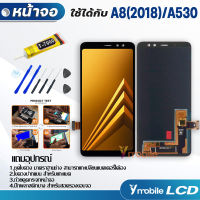 หน้าจอ Lcd samsung galaxy A8 2018 / A530 / A530F อะไหล่ อะไหล่มือถือ LCD จอพร้อมทัชสกรีน ซัมซุง กาแลคซี่ A8 2018 / A530 / A530F แถมไขควง สามารถเลือกซื้อพร้อมกาว T7000