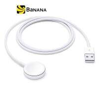 APPLE ACC WATCH MAGNETIC CHARGING CABLE (1M) by Banana IT