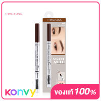 Mei Linda Smart Auto Brow Liner 0.25g #01 Red Brown