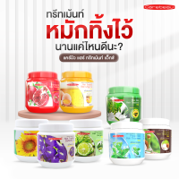 หมักผม แคร์บิว แฮร์ ทรีทเม้นท์ Carebeau [พร้อมส่ง ทุกสูตร] บำรุงผม ฟื้นฟู ผมแห้ง ผมเสียมาก เส้นผม ทำเคมี ปรับสภาพผม ให้ผมนุ่ม 500ml.