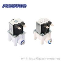 【hot】▧ DC12V/24V Inlet Purifier Closed 1/4 Access Electric Solenoid